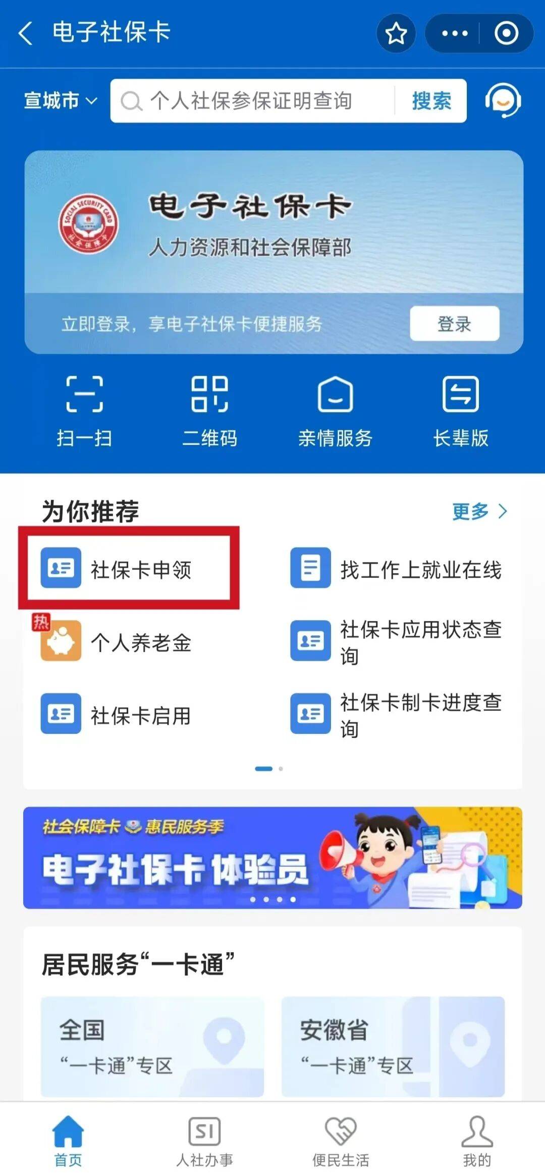 洛阳最新套医保卡联系方式2024方法分析(最方便真实的洛阳套医保卡的渠道是真的吗方法)