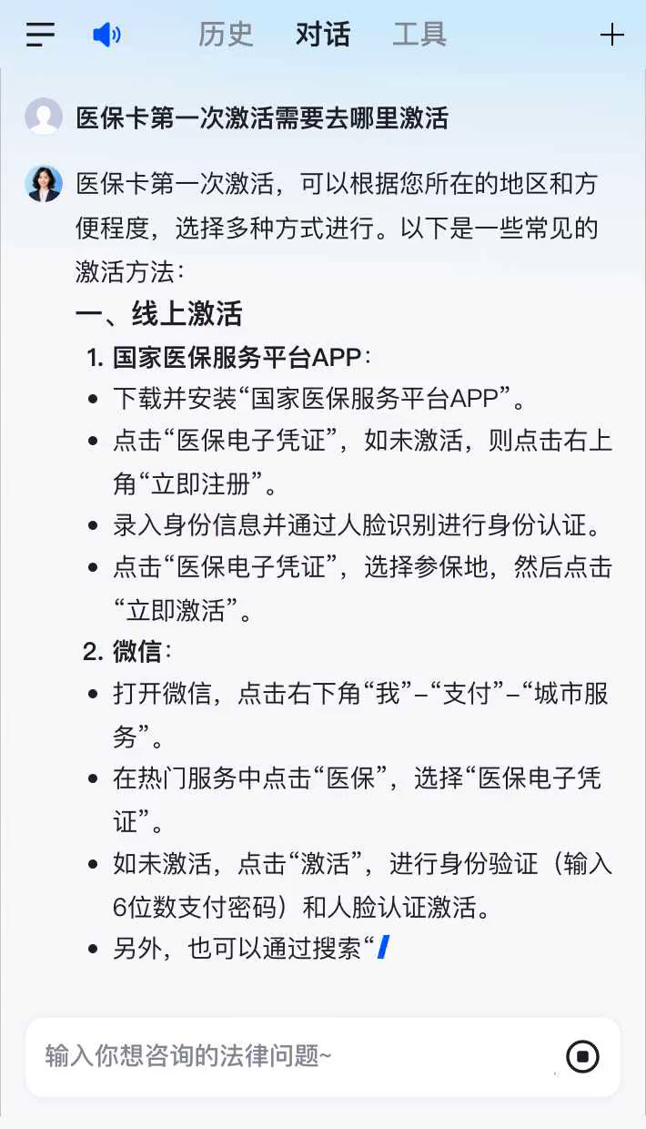洛阳最新医保卡有到期时间吗方法分析(最方便真实的洛阳医保卡有到期时间吗现在方法)